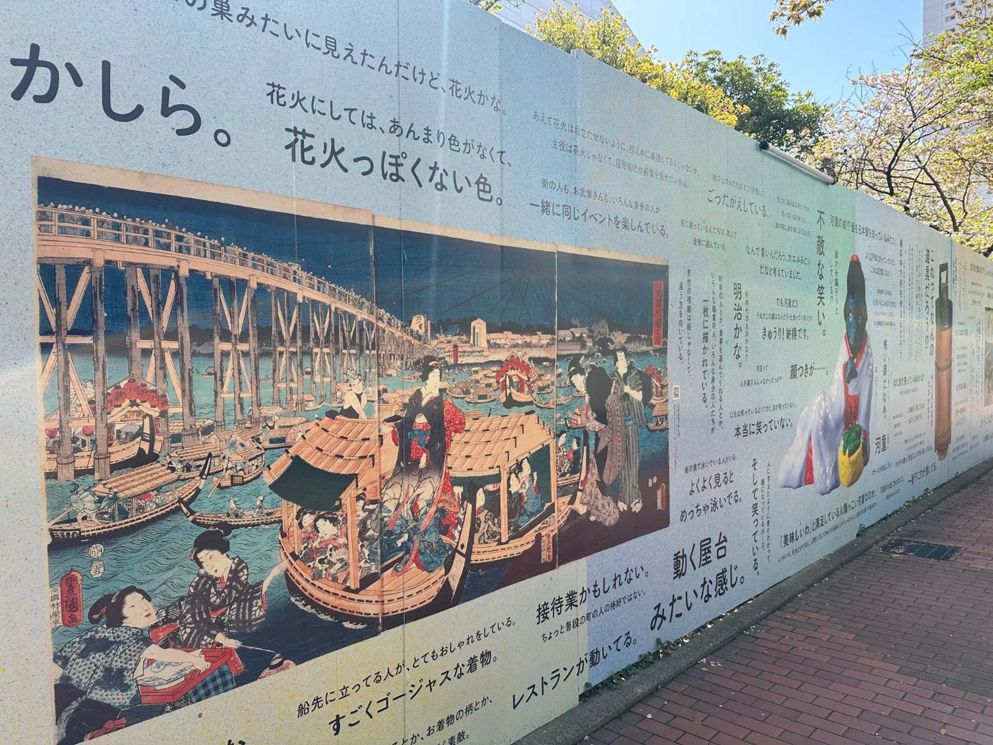 Mama Sumida - Ikebana & Ceramic Painting Near Skytree & Sensoji Temple อพาร์ทเม้น โตเกียว